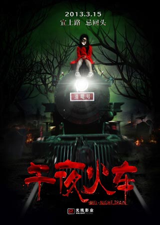 麦克莱斯菲尔德学院学位证电子图